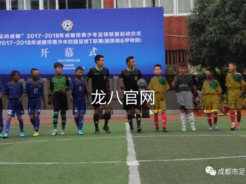 企业信赖